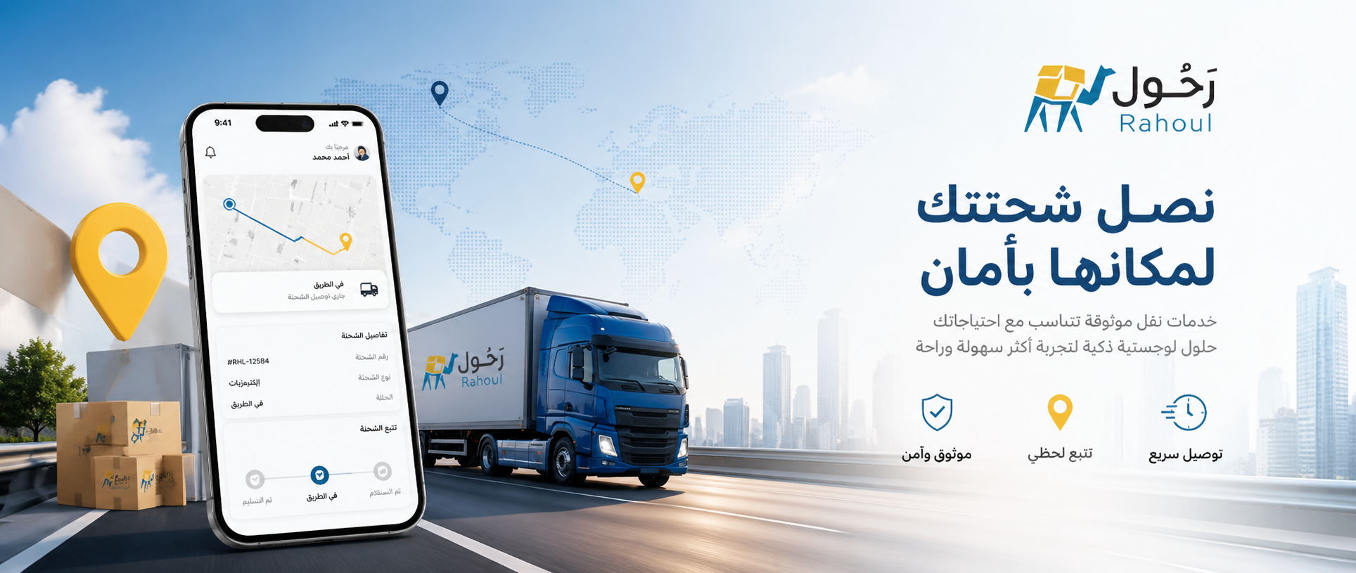عروض شفافة من مقدمي خدمات بالقرب منك